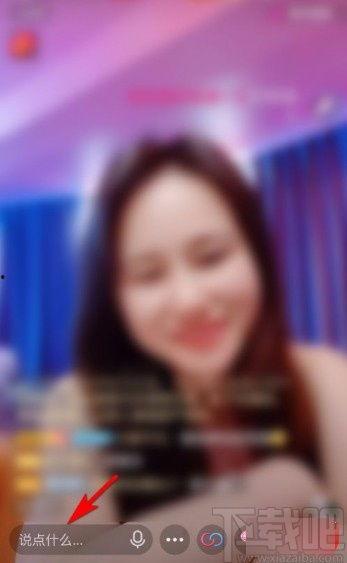 直播间被爆料怎么办呢视频,如何应对网络舆论挑战