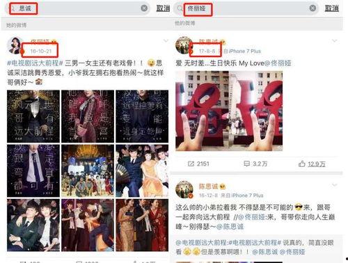 少杰娱乐最新爆料