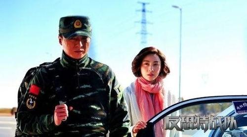 电视剧反恐特战队40集在线观看,生死较量，40集热血激战，在线观看全程揭秘